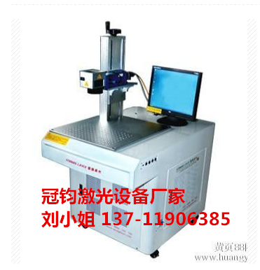 福田激光喷码机图片