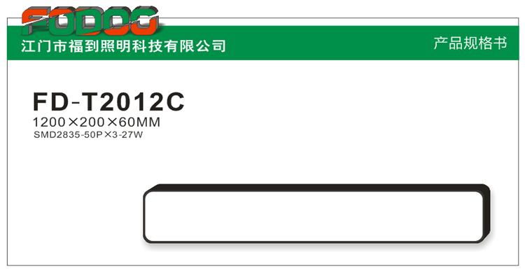 生產(chǎn)廠家供應(yīng)北京辦公吊線燈價(jià)格圖片