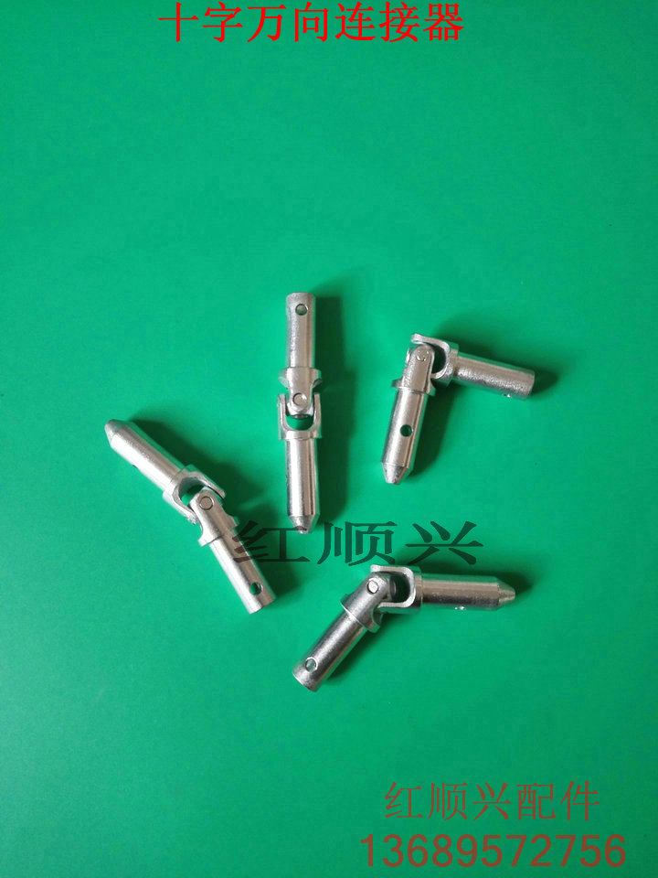 萬向連接器圖片/萬向連接器樣板圖 (4)