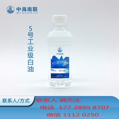 5号工业级白油石蜡油矿物油白矿油图片