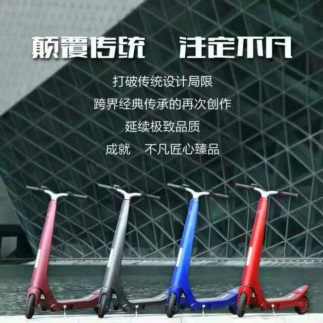 超碳纖維電動滑板車圖片/超碳纖維電動滑板車樣板圖 (1)