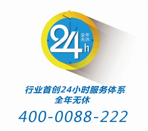 长沙市朔州酒店管理系统厂家朔州酒店管理系统丨朔州宾馆系统软件丨首选金天鹅