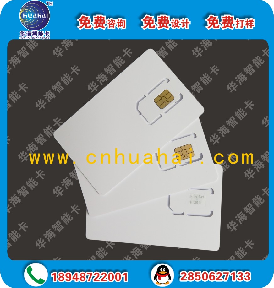 NFC手機(jī)測試卡圖片/NFC手機(jī)測試卡樣板圖 (4)