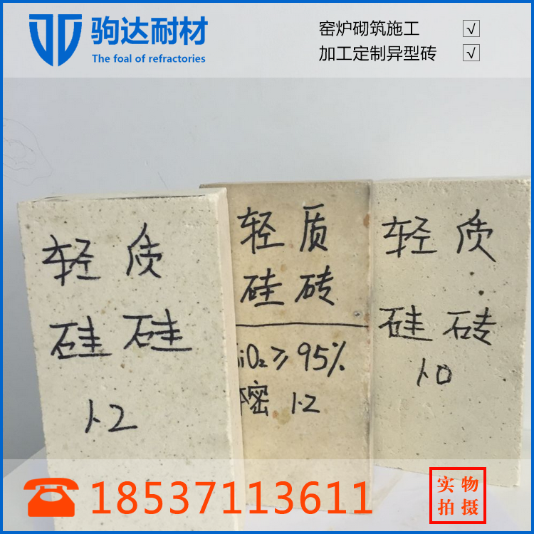 硅磚圖片/硅磚樣板圖 (3)