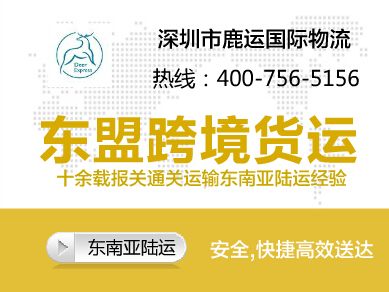 陸運物流專線圖片/陸運物流專線樣板圖 (1)