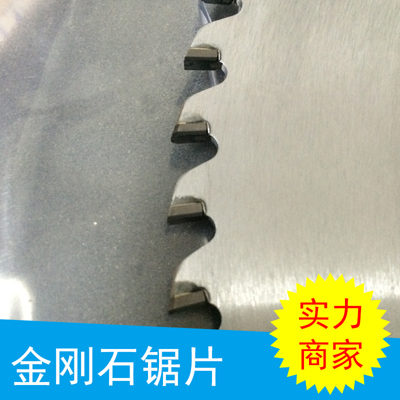 金剛石鋸片圖片/金剛石鋸片樣板圖 (4)
