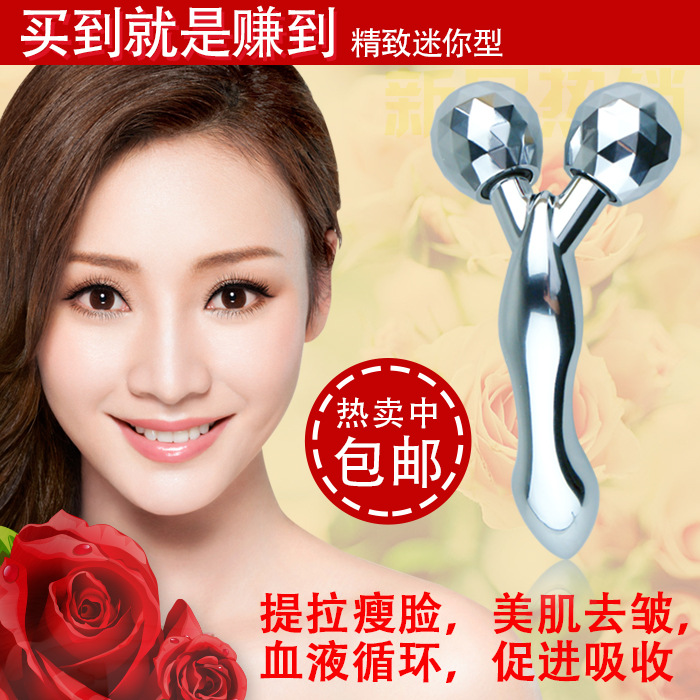MYQ/美顏器日本塑顏按摩器 滾輪按摩器 V臉美顏儀 Y型美顏器