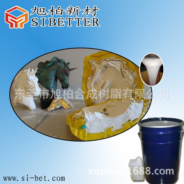 工藝品模具硅膠圖片/工藝品模具硅膠樣板圖 (1)