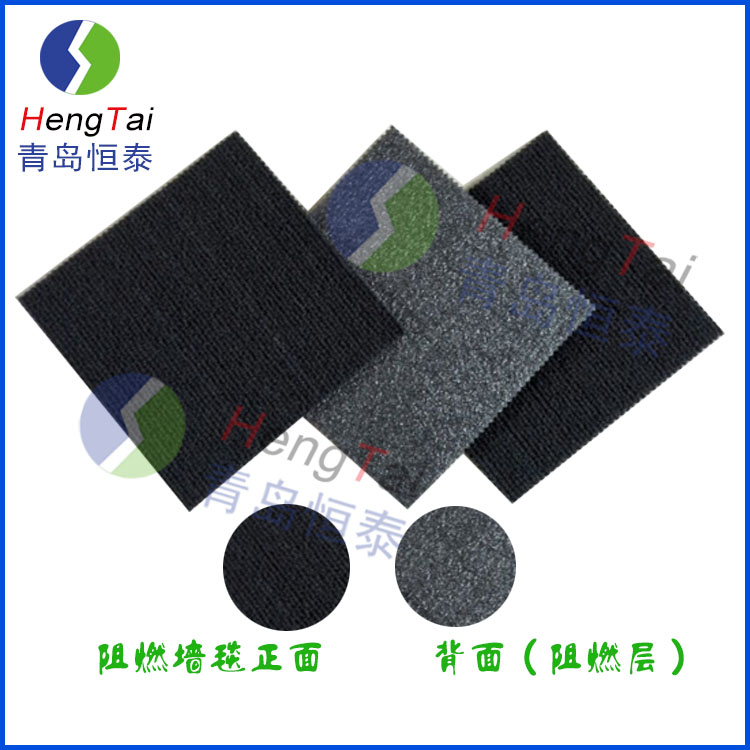 天津電影院阻燃吸聲毯圖片/天津電影院阻燃吸聲毯樣板圖 (3)