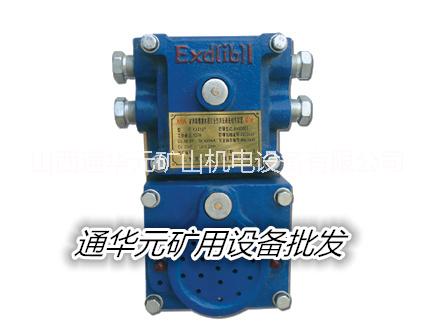 KXH127礦用隔爆本安型通訊器圖片