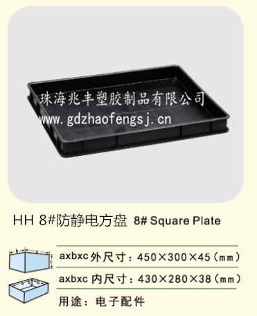 广东珠三角塑胶箱珠海厂家直销报价 3号方盆 560*380*80