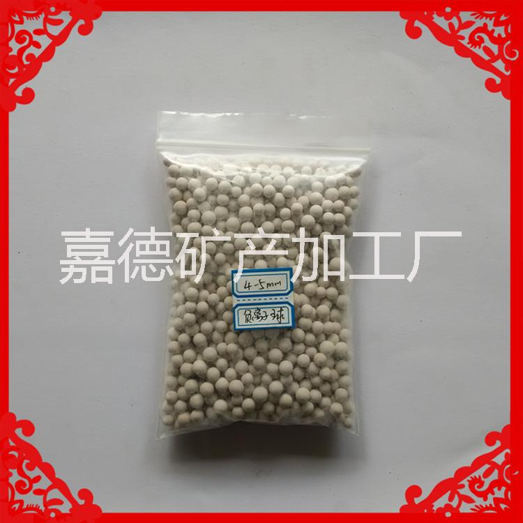 負(fù)離子球 負(fù)離子礦化球 陶粒濾料圖片