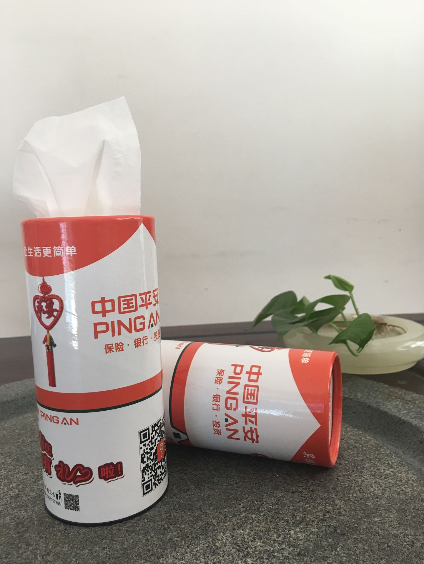 河北全民紙品2，專業(yè)定制 盒抽 手帕紙 錢夾紙 口袋紙 全國包郵 河北全民紙品， 河北全民紙品1， 河北全民紙品2