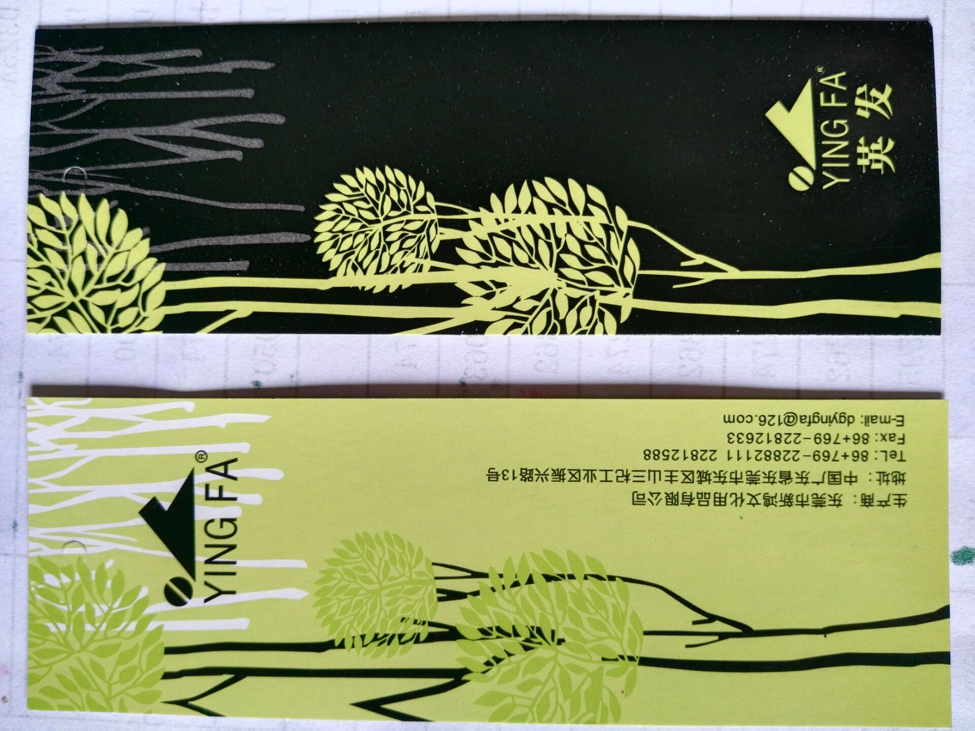 服裝吊牌生產(chǎn)廠家圖片/服裝吊牌生產(chǎn)廠家樣板圖 (1)