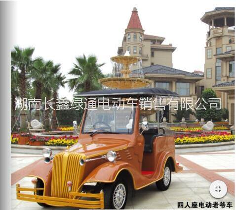 老爺車圖片/老爺車樣板圖 (1)