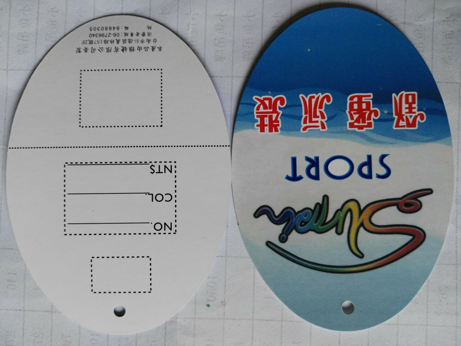 服裝吊牌生產(chǎn)廠家圖片/服裝吊牌生產(chǎn)廠家樣板圖 (2)