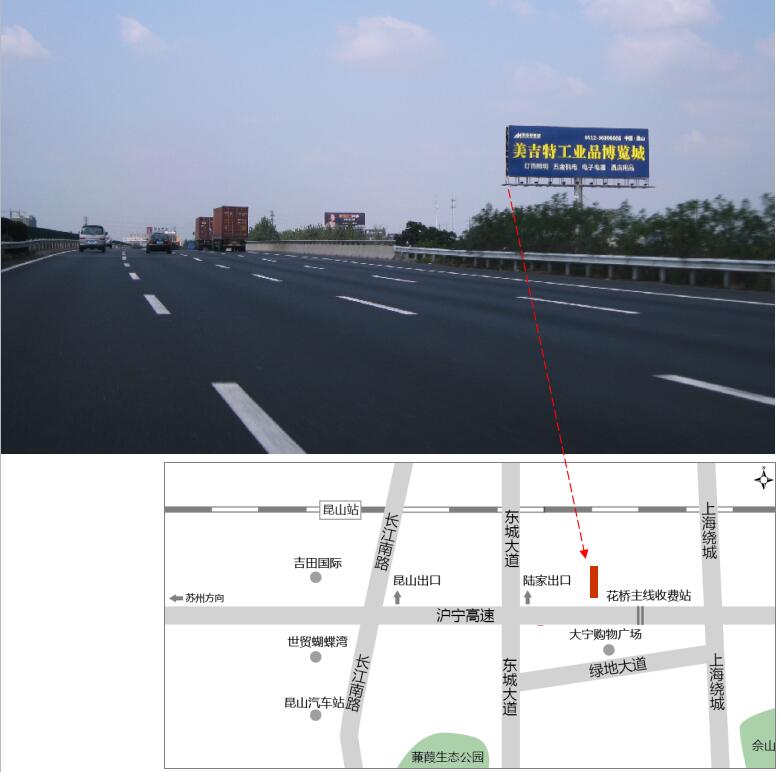 滬寧高速安亭花橋陸家昆山廣告*收費站燈箱大棚頂看板高炮廣告