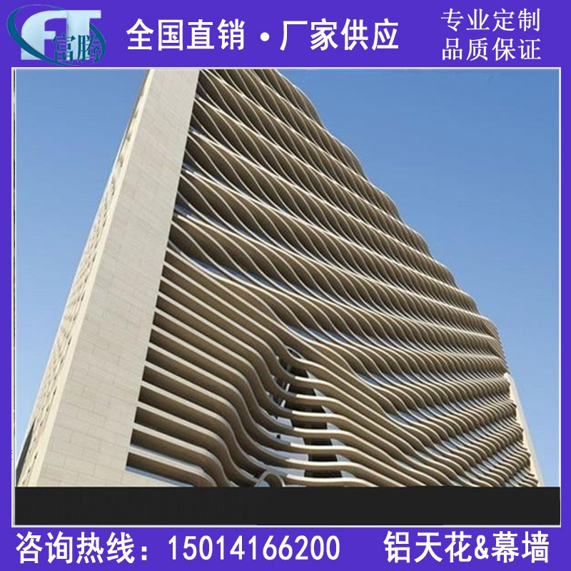 木紋弧形鋁方通圖片/木紋弧形鋁方通樣板圖 (3)