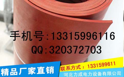 8mm 絕緣膠墊圖片/8mm 絕緣膠墊樣板圖 (4)
