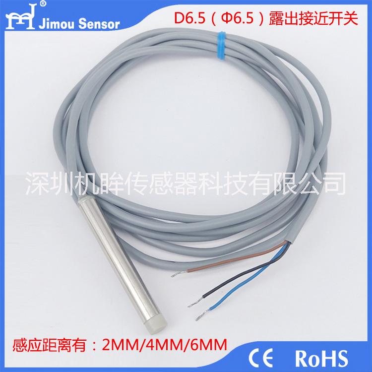 M3 M4 M5小型接近開(kāi)關(guān)圖片/M3 M4 M5小型接近開(kāi)關(guān)樣板圖 (3)