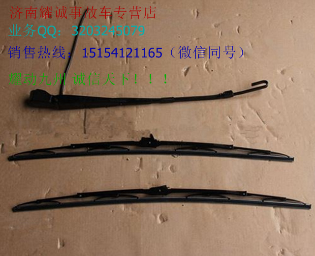 重汽T7H配件支架，重汽T7H配件支架原廠，重汽T7H配件支架