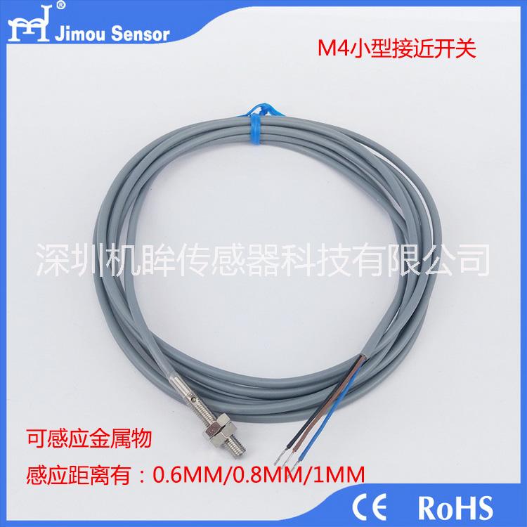 M3 M4 M5小型接近開(kāi)關(guān)圖片/M3 M4 M5小型接近開(kāi)關(guān)樣板圖 (2)