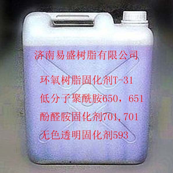 593固化劑圖片/593固化劑樣板圖 (3)