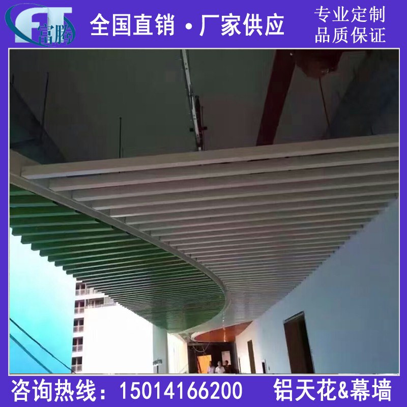 U型鋁方通、白色鋁方通廠家直銷
