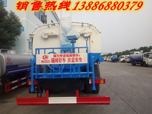 15噸灑水車圖片/15噸灑水車樣板圖 (3)