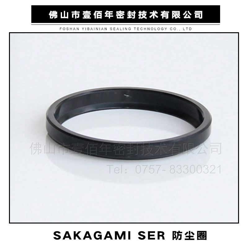 SAKAGAMI SER 防塵圈 日本阪上防塵密封件 密封墊圈 油缸防塵圈