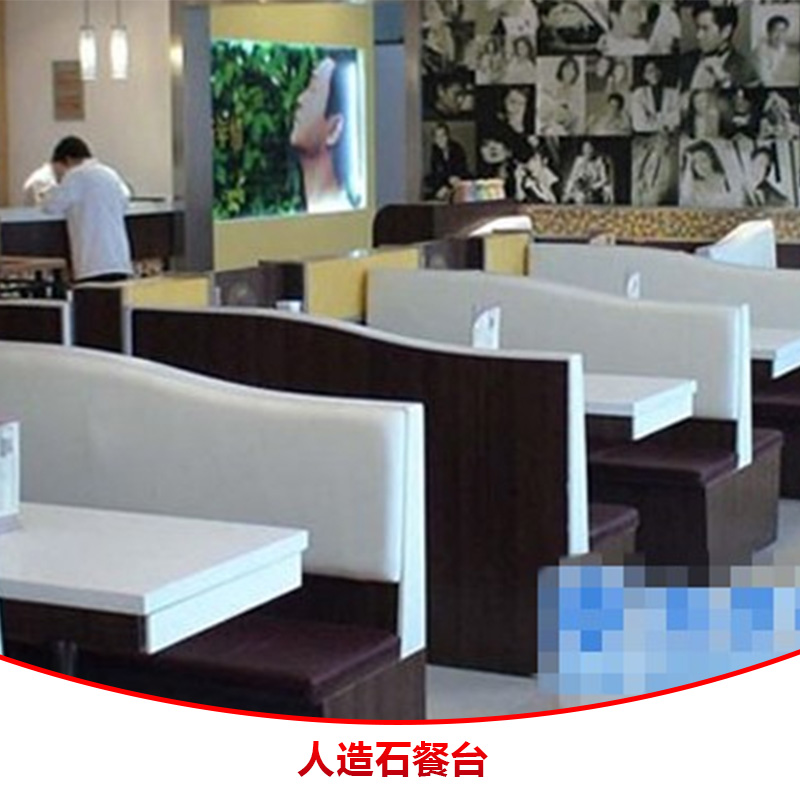 人造石餐臺(tái)圖片/人造石餐臺(tái)樣板圖 (4)