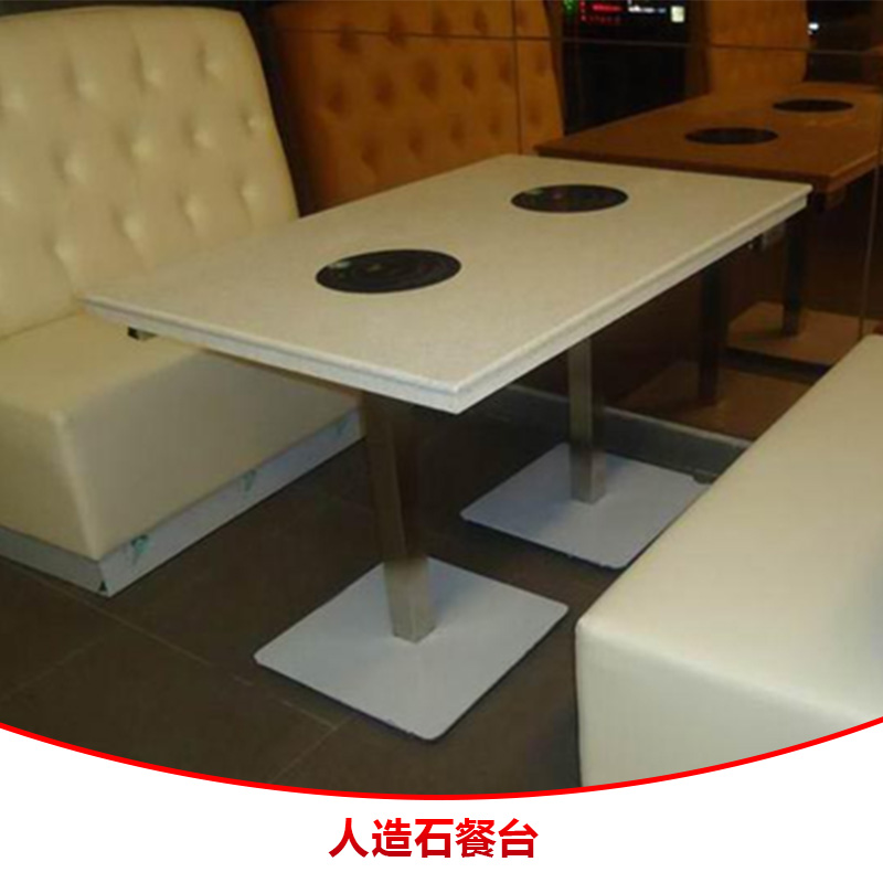 涮涮鍋餐臺(tái)圖片/涮涮鍋餐臺(tái)樣板圖 (1)