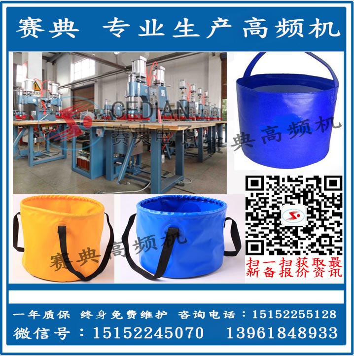 高頻pvc夾網(wǎng)布熔接壓邊機