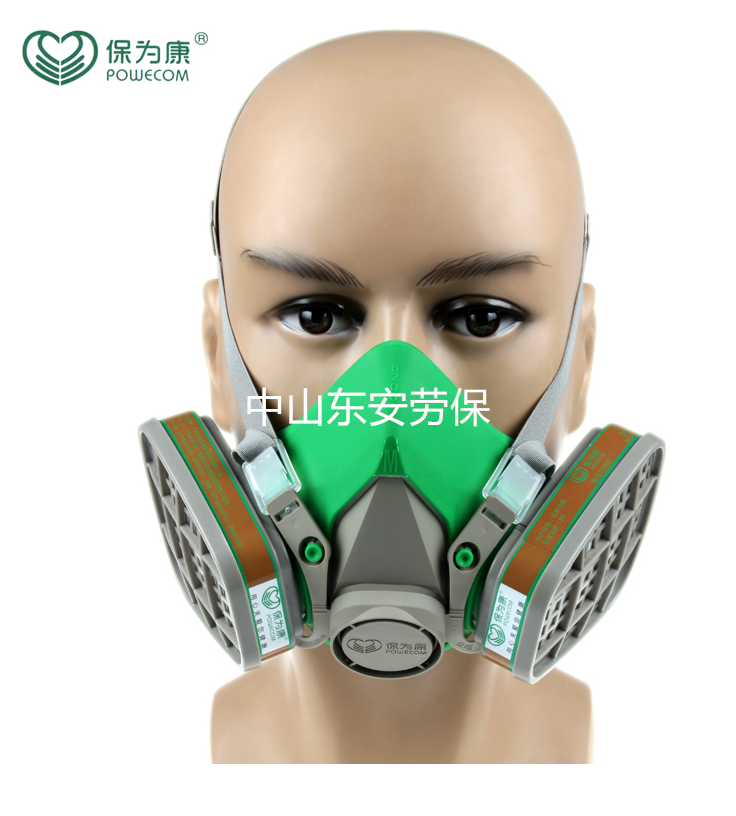 批發(fā)保為康3900防毒口罩面具噴 廣東防毒面具噴 廣東防毒面具價(jià)格