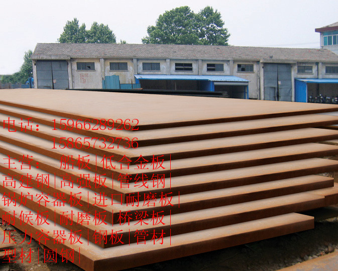 NM600耐磨鋼板圖片/NM600耐磨鋼板樣板圖 (1)