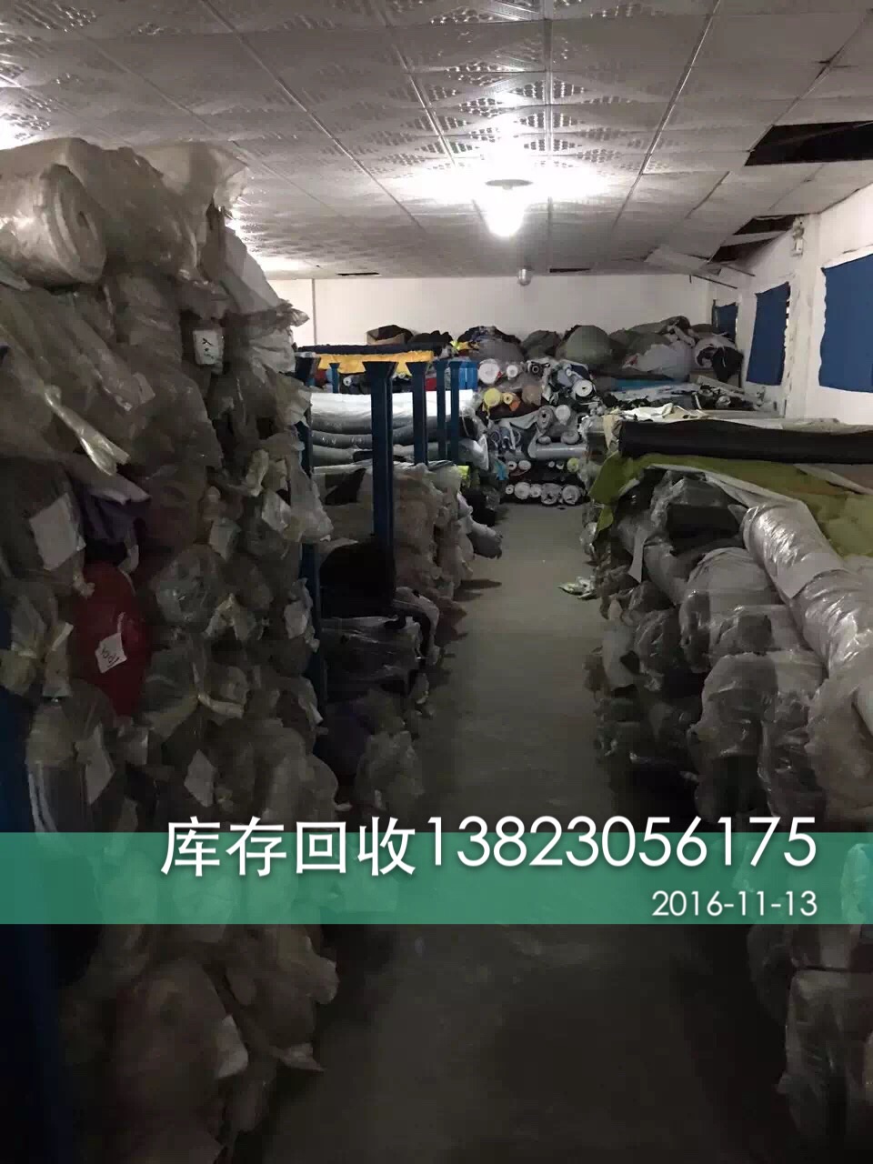 佛山庫(kù)存布料回收?qǐng)D片