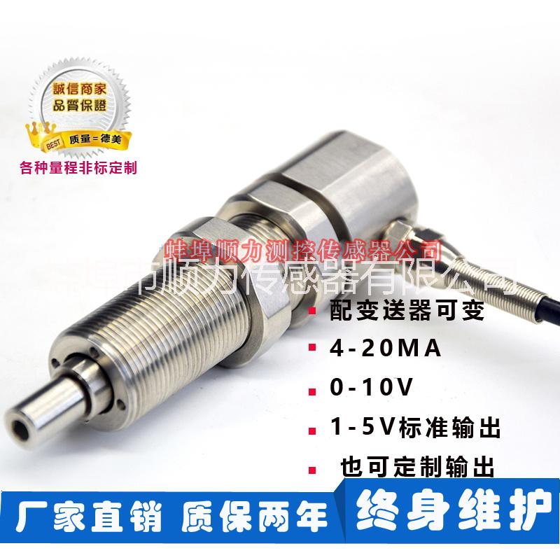 安徽張力傳感器生產(chǎn)廠家安徽傳感器圖片