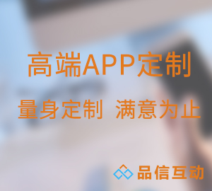 吉安APP開(kāi)發(fā)圖片/吉安APP開(kāi)發(fā)樣板圖 (1)