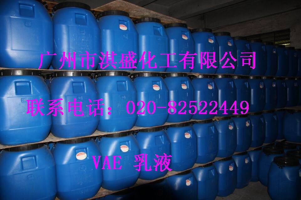 廣州防水乳液VAE600批發(fā)價格圖片/廣州防水乳液VAE600批發(fā)價格樣板圖 (4)