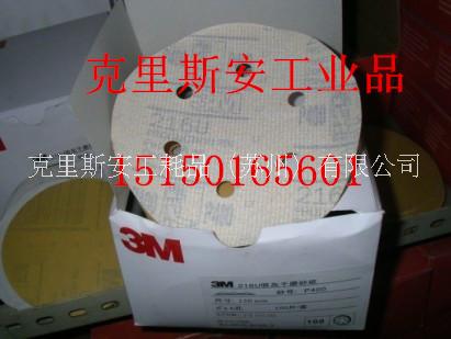 3M216U砂纸 3M216U砂碟代理商特价