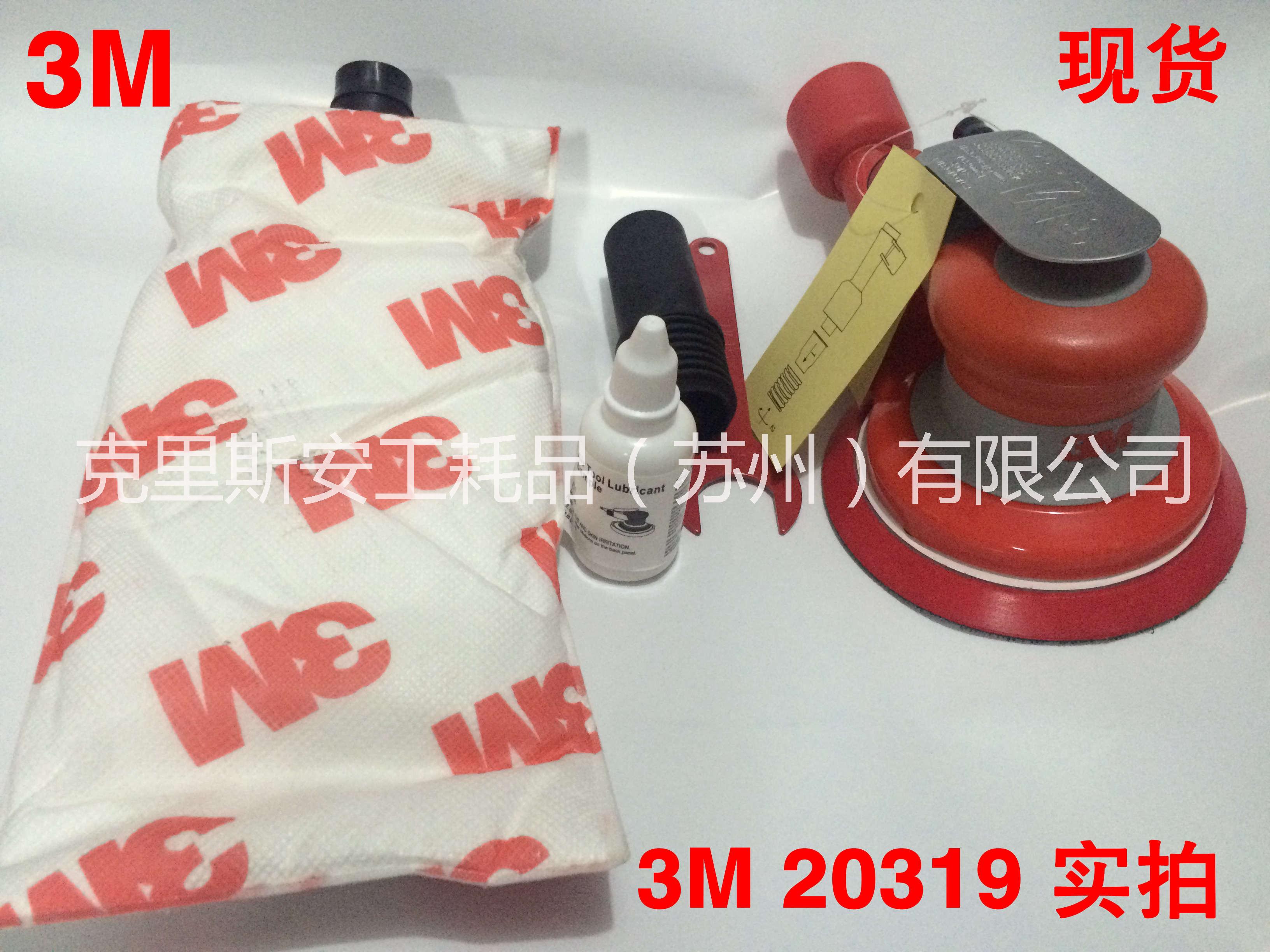 3M20319氣動(dòng)打磨機(jī)圖片/3M20319氣動(dòng)打磨機(jī)樣板圖 (3)
