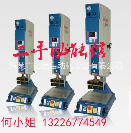 億信直銷二手超聲波必能信8300