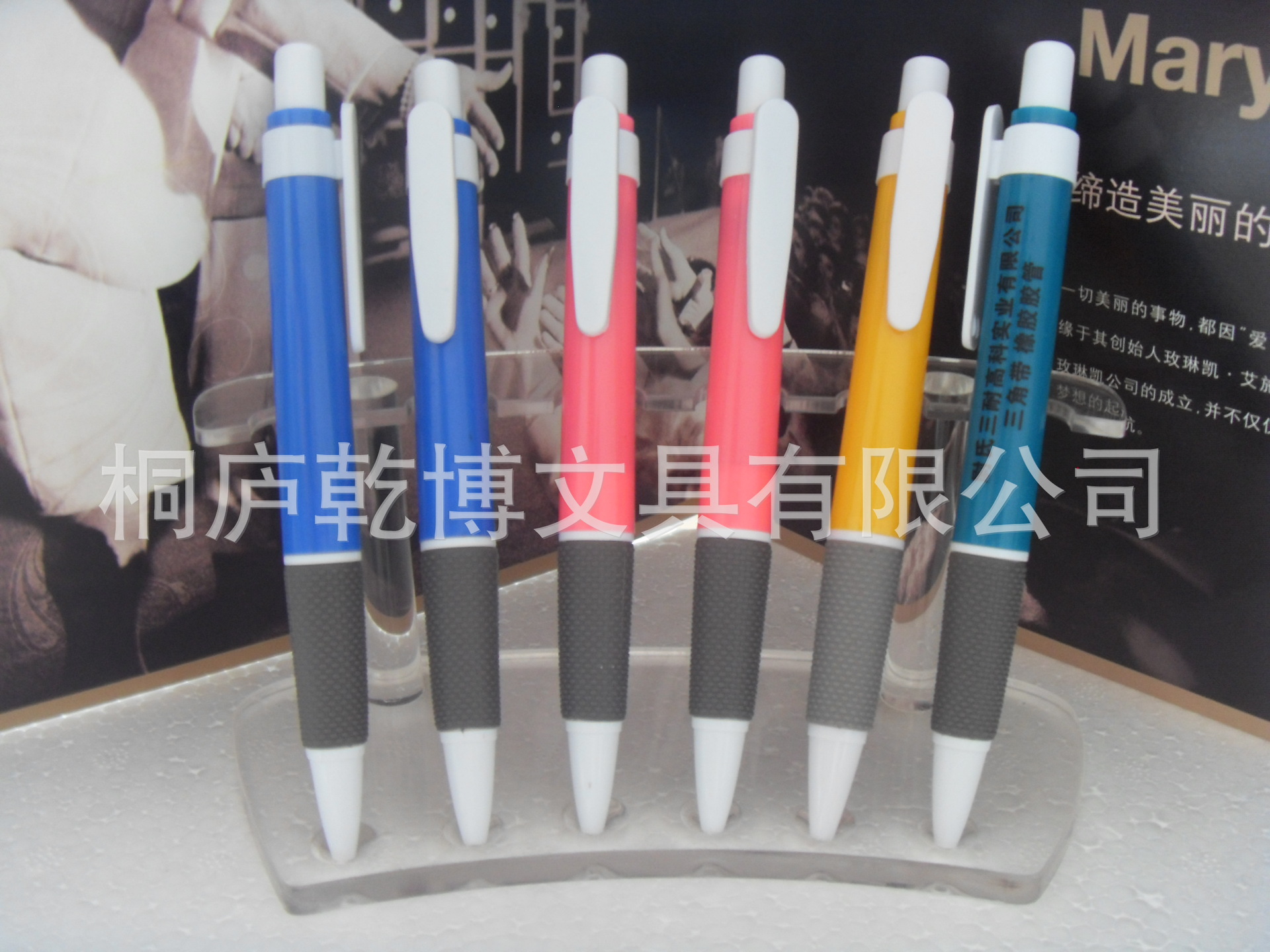 520圓珠筆 塑料廣告筆圖片/520圓珠筆 塑料廣告筆樣板圖 (2)