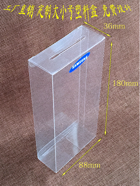 pp折盒 透明塑料包装盒