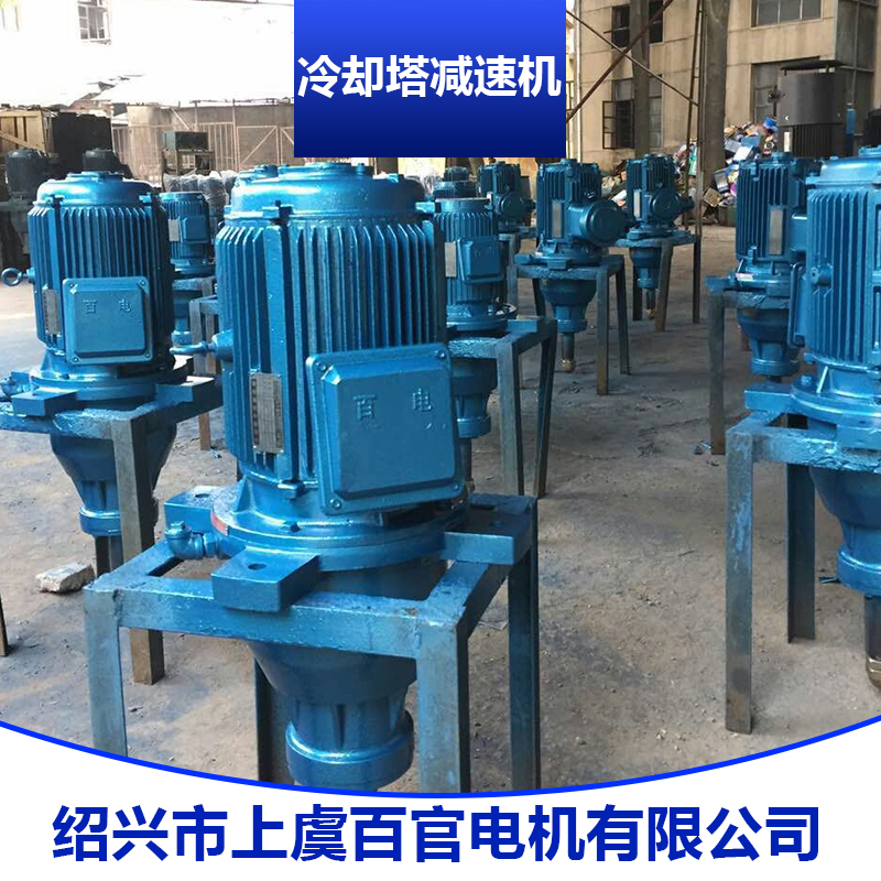 冷卻塔減速機(jī)圖片/冷卻塔減速機(jī)樣板圖 (1)