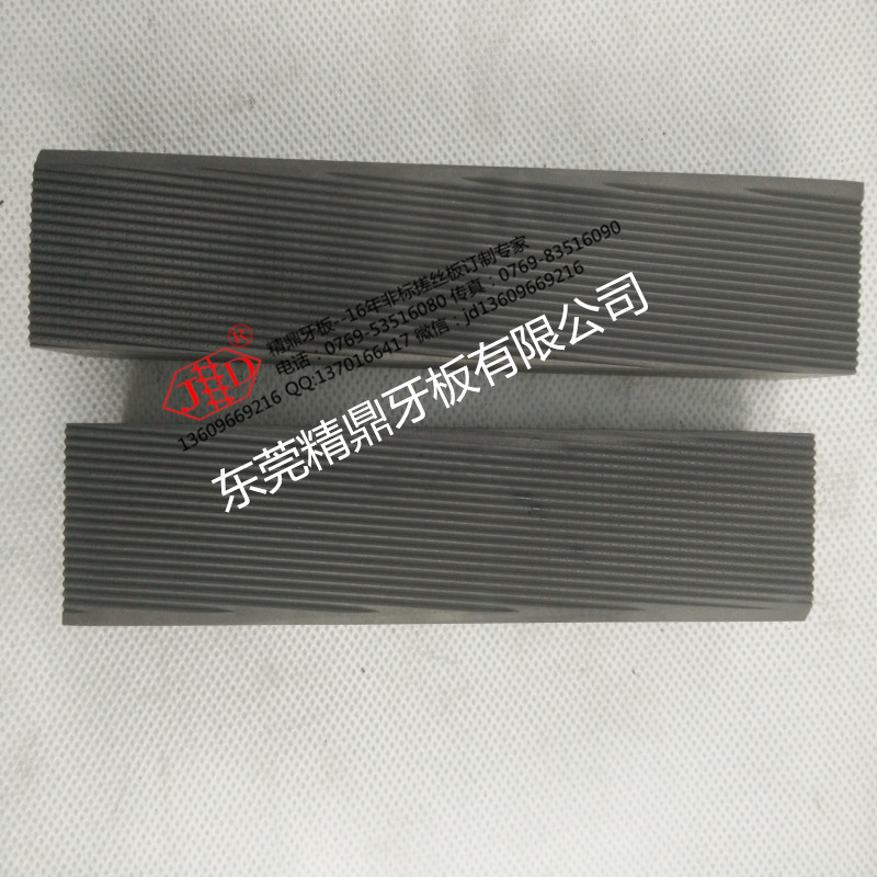 搓絲板供應(yīng)商圖片/搓絲板供應(yīng)商樣板圖 (4)