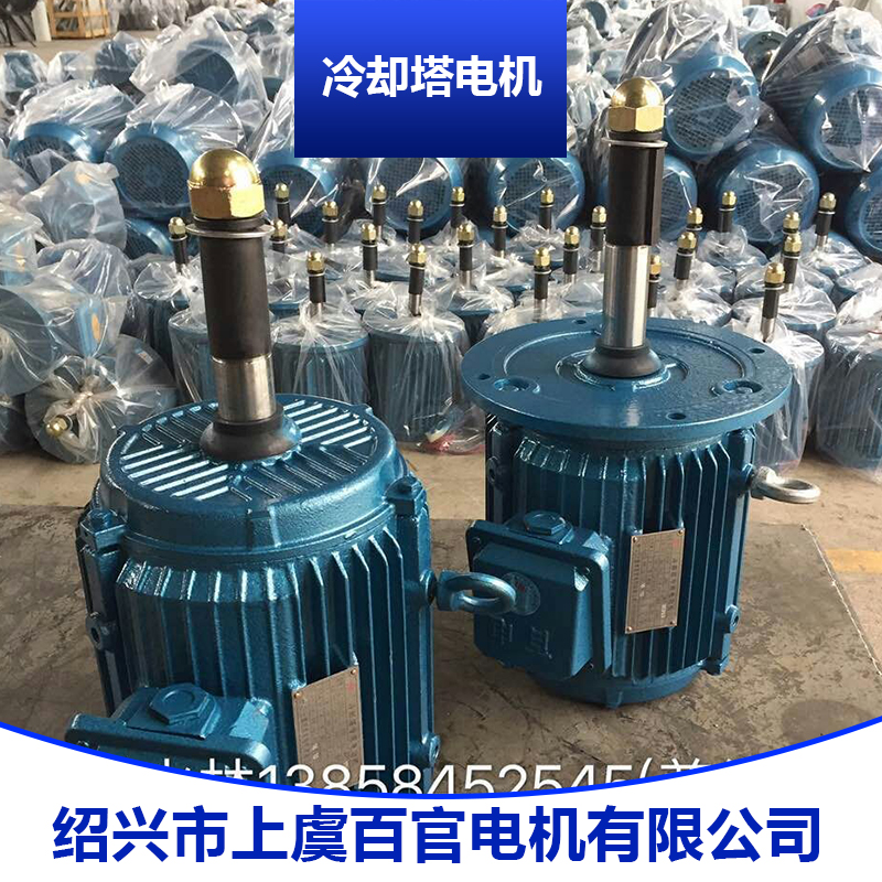冷卻塔專用電機圖片/冷卻塔專用電機樣板圖 (3)