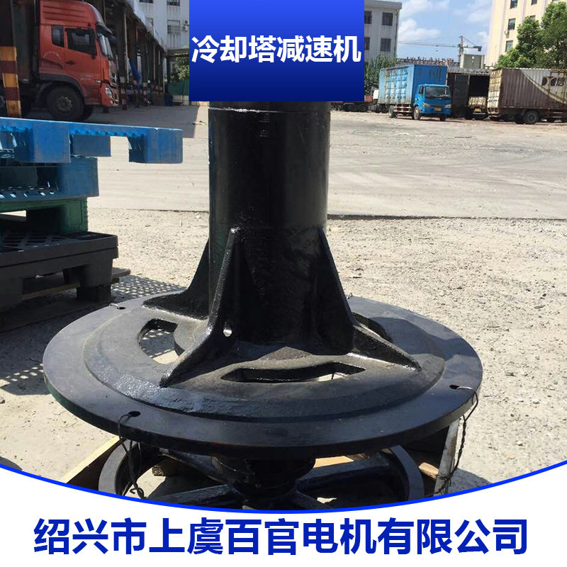 冷卻塔減速機(jī)圖片/冷卻塔減速機(jī)樣板圖 (3)