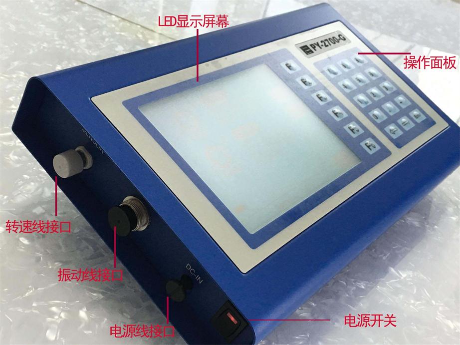 電機(jī)動(dòng)平衡圖片/電機(jī)動(dòng)平衡樣板圖 (2)