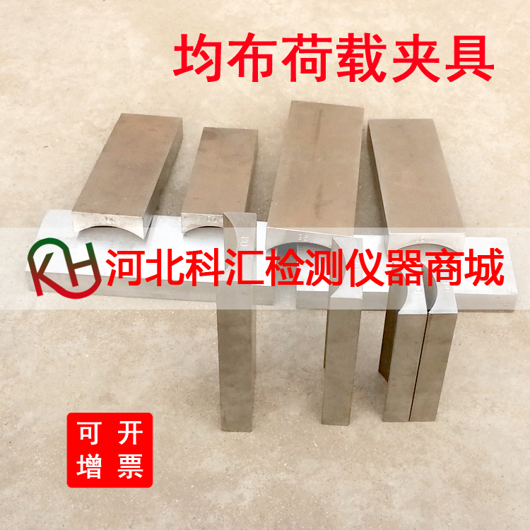 均布荷載夾具 波紋管均布荷載夾具